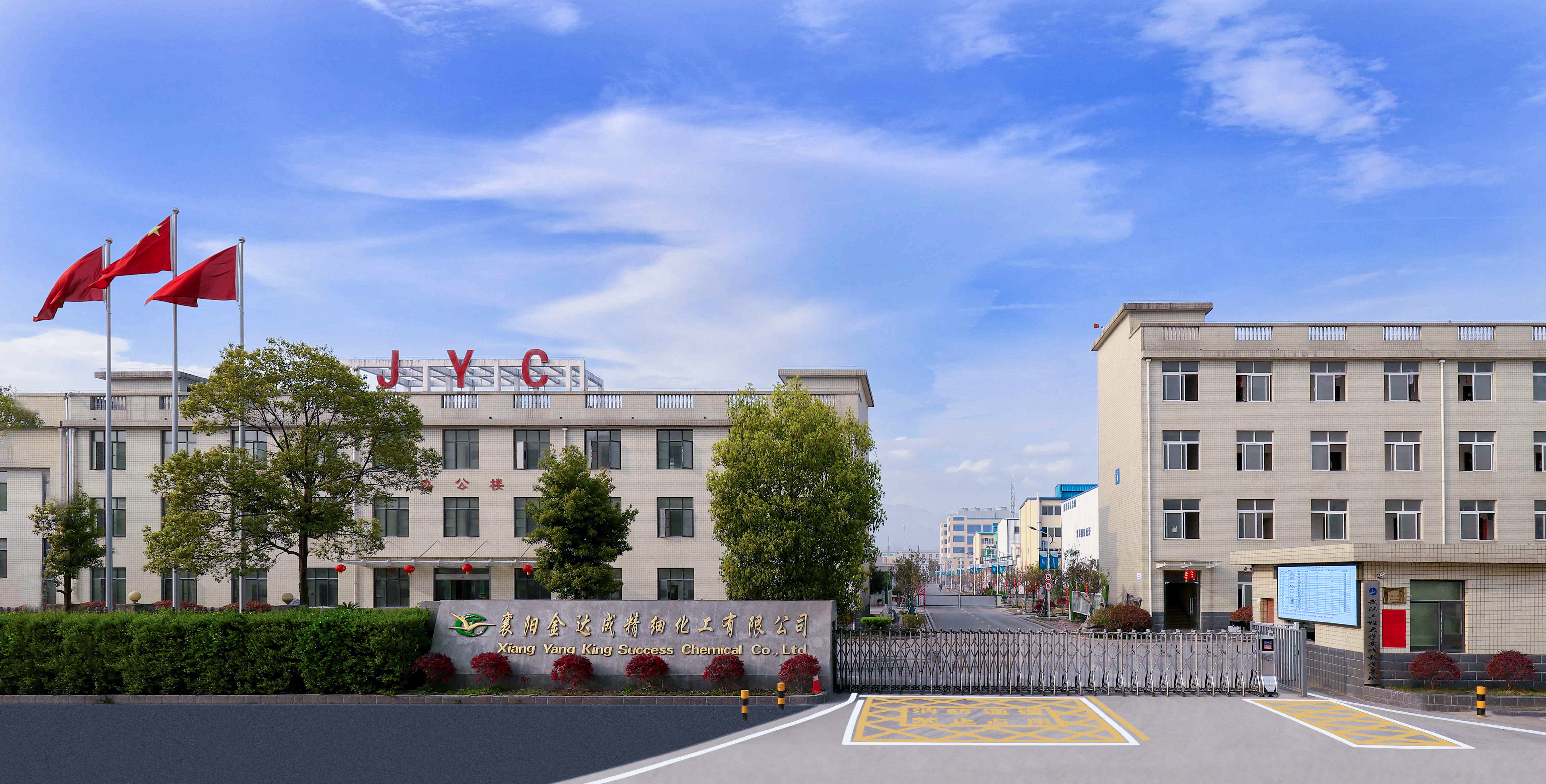 Xiangyang King Success Chemical Co., Ltd.